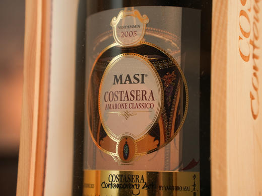 意大利玛希酒庄限量艺术家系列阿玛罗尼2001年（中国何曦）干红/2005年（日本浅井康宏）干红 商品图4