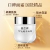 皇后牌片仔癀珍珠霜25g/瓶经典国货畅销44载卖出一亿瓶 商品缩略图0