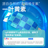 「10贴装！叶黄素热敷」福丫丫叶黄素蒸汽眼罩 缓解眼疲劳自发热热敷睡眠遮光居家日用蒸气眼罩 商品缩略图1
