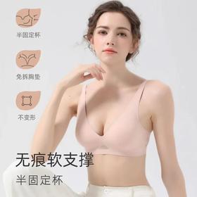 【预售】Miss Cleos无痕果冻内衣