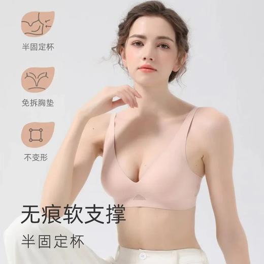 【预售】Miss Cleos无痕果冻内衣 商品图0