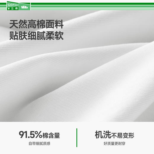 【25年新品】蕉下女士棉感T恤GP930纯色通勤修身内搭户外打底衫 商品图1