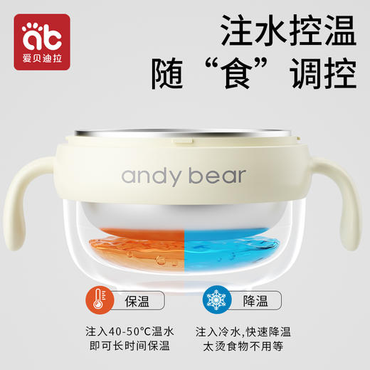 婴儿辅食碗宝宝专用幼儿童吃饭恒温注水保温碗外出工具全套餐具 商品图1