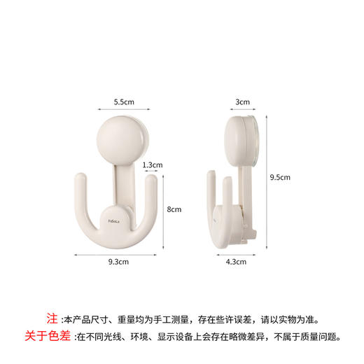 FaSoLa多场景拖鞋架壁挂式免打孔卫生间强力鞋子收纳架厕所挂钩吸盘 商品图9