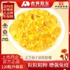 敖东灵芝孢子油软胶囊增强免疫力提破壁灵芝孢子粉官方正品高含量120粒 商品缩略图2