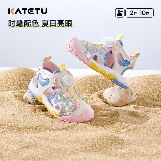 卡特兔童鞋儿童运动鞋2025夏季新品驱蚊鞋旋钮鞋防滑耐磨儿童凉鞋 商品图4