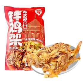 盛京印象沈阳特色拌鸡架