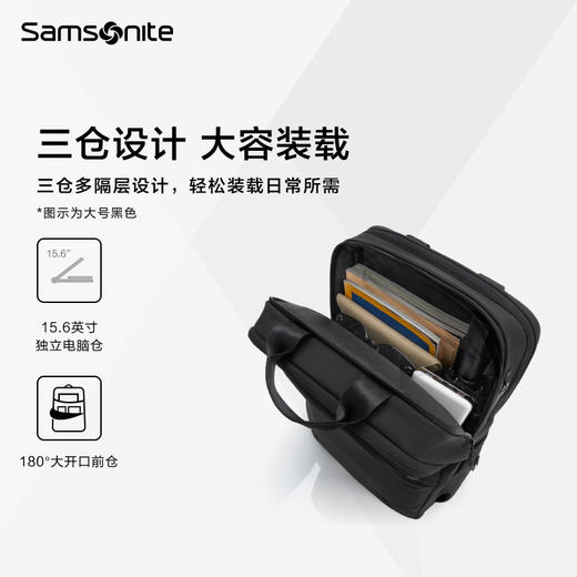 新秀丽STAN系列简约时尚双肩包NX6 商品图4