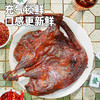 【周三会员日限时8折】黑色经典长沙酱板鸭360g/袋 开袋即食 香辣过瘾 商品缩略图5