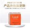 大杨推荐 伊真奢华弹力眼霜30g 抗衰紧致 改善眼周肌肤 商品缩略图3