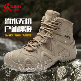 【一体鞋舌 防风阻沙 防水防穿刺】强人3515 防滑中帮战术靴