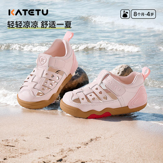 卡特兔宝宝学步鞋2025夏季新品软底婴儿鞋防滑耐磨透气儿童凉鞋 商品图1