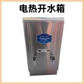 【HDXK】杜裕  电茶炉  30L  220v  3000w（无底座）