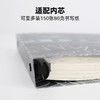 趁早活页组合pp封皮+内芯（以思考为力量+读书笔记） 商品缩略图1