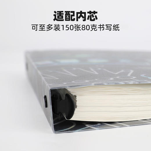 趁早活页组合pp封皮+内芯（以思考为力量+读书笔记） 商品图1