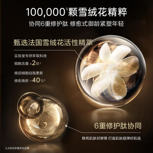 【夸迪】夸迪稳肌轻龄悬油次抛精华液1ml*30支 悬油2.0 紧致舒缓修护 商品图3