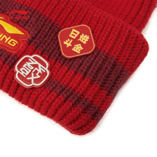 李宁日进斗金系列针织帽AMZV001 商品图5