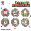 16片 徽章盲盒拼图 BD1185 蜡笔小新-美味涂鸦系列 商品缩略图0