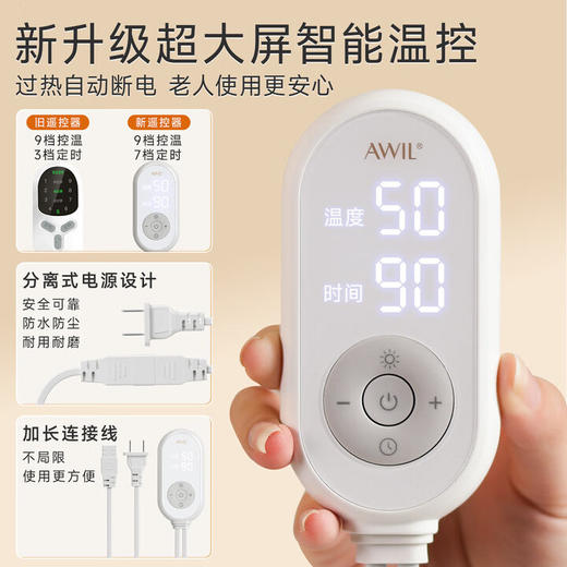 艾修堂  热敷坐垫C1Pro  AP-C1pro 商品图3