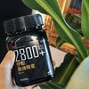 [屁侠推荐]来自新疆的天然好蜜 亩育万物 新疆伊犁黑蜂蜜 500g*2瓶 商品缩略图0