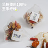 茶秘密 小吊梨茶 5.5克*15包 I 古法润喉配方 0糖0香精0添加 独立小袋方便冲泡 居家办公室常备 商品缩略图1