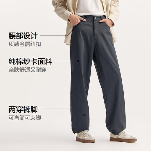 森马休闲裤男宽松直筒裤垂感纯色百搭纯棉长裤轻工装夏季裤子简约 商品图4