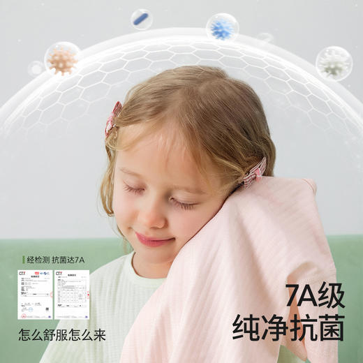 贝肽斯儿童睡衣2025夏季新款纯棉薄款男女宝宝家居服套装短袖凉感 商品图4