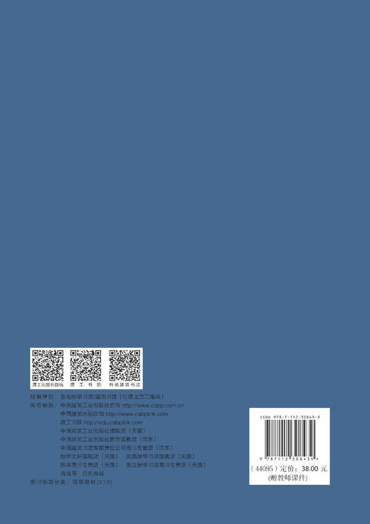 传感器与物联网技术 商品图1