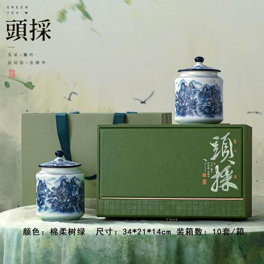 头采【绵柔树绿.大双瓷】60元1套.整箱10套 商品图0