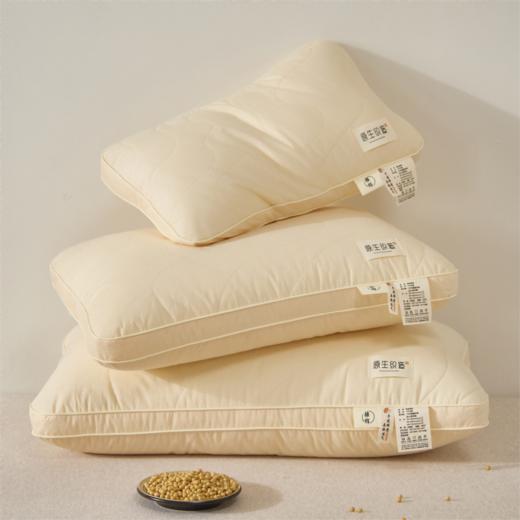 自然醒A类全棉大豆纤维亲子枕原生织造家用单人助睡眠枕头学生宿舍专用一对装XK 商品图2
