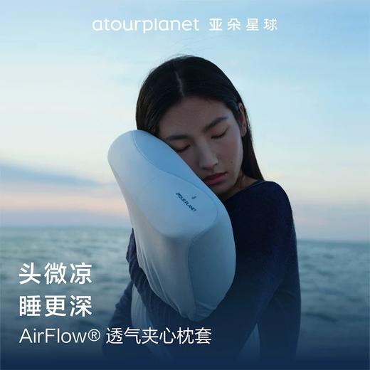 礼品 亚朵星球第2代深睡枕PRO记忆棉 商品图4