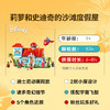乐高积木莉萝和史迪奇的沙滩度假屋L43268 商品缩略图1
