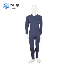 【武汉.汉阳】银莱男士全棉莱卡秋衣裤套装