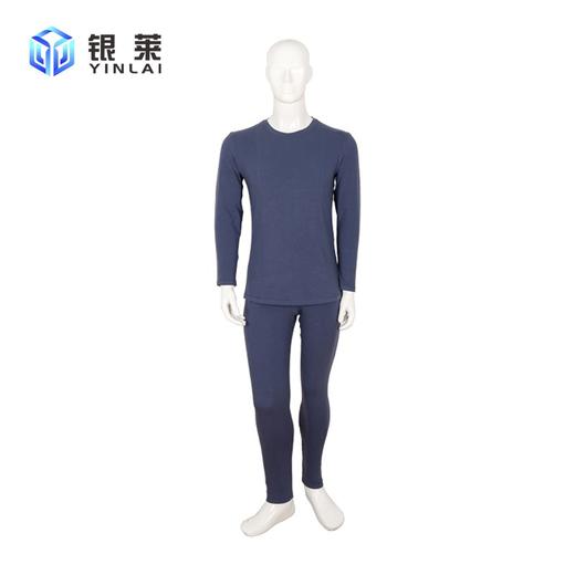 【武汉-汉阳】银莱男士全棉莱卡秋衣裤套装 商品图0