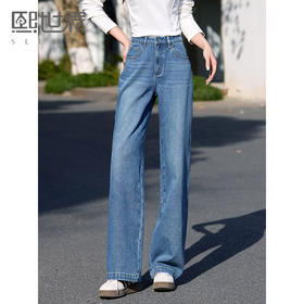【五折购】熙世界侧分割直筒牛仔裤女2025春秋新款高腰宽松显瘦窄版阔腿长裤