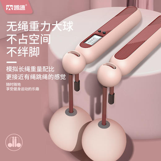 【甄选】凯速运动健身系列器械家用健身手感舒适新手友好外出便携 商品图8