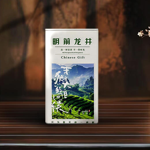 85高方罐【明前龙井 uv定制版】4.8一个/一件105个 商品图4