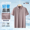 【棉质】【DG】大依优型大码短袖polo衫棉质男大码简约纯色汗衫肥佬夏装休闲半袖胖子男士上衣 商品缩略图1