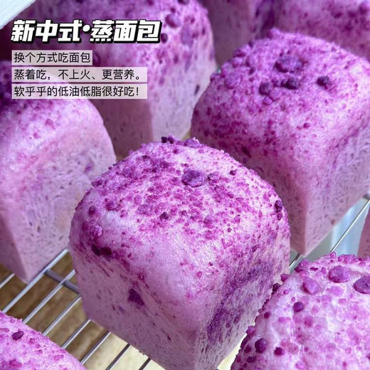 血糯米金沙蒸吐司 商品图1