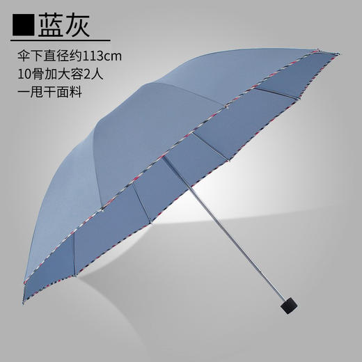 天堂雨伞大号超大折叠伞防晒防雨晴雨两用手动太阳伞 商品图4