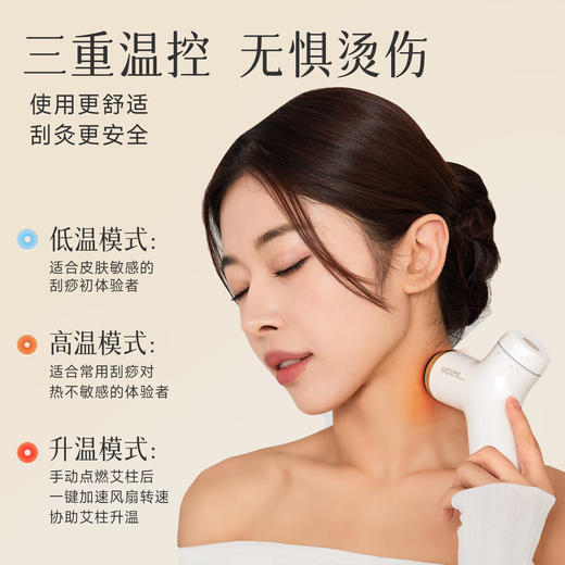 艾修堂  智能砭石灸MS1  AI-MS1 商品图4