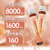 【每瓶8000mg鱼胶原蛋白肽、1600mg鱼胶原蛋白三肽】古云语鱼胶原蛋白三肽饮品 240ml（30ml*8瓶） 商品缩略图3
