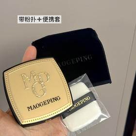 毛戈平光感柔纱凝颜粉饼小金扇修容定妆801色号 7g/11.5g容量