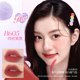 【78元/3支】Colorkey珂拉琪 奶酪唇泥/空气唇釉 多种质地 显白提气色 持久不拔干 48小时发货（单支不发货）