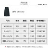【商场同款】CNS5392 “工装裙” 石墨灰色松紧腰半裙 商品缩略图3