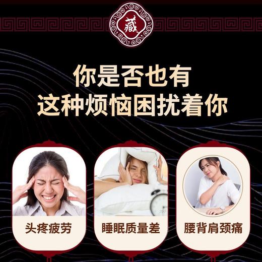 藏红花精油草本精华背部酸麻肩颈酸痛腰腿舒筋活骨发热精油艾灸 商品图2