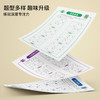 趣味数独训练册4本 |【科学训练 494道数独达人】趣味数独训练 孩子玩越聪明 自检自查 真正爱上数学 锻炼逻辑思维 商品缩略图2