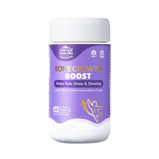 【保税】新西兰 小小伞（Little Umbrella）赖氨酸钙 60粒/瓶 商品图1