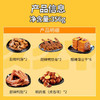【分仓直发包邮】久久丫馋嘴卤味大礼包58型（甜辣鸭脖*2+甜辣鸭翅*2+甜辣鸭锁骨*2+鹌鹑蛋（卤香味）*2+甜辣薄豆干*6） 商品缩略图1