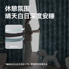 【星辰大海】金蝉高克重色织提花窗帘 商品缩略图2